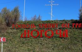 Полиция задержала подозреваемого в убийстве продавца магазина в Могоче