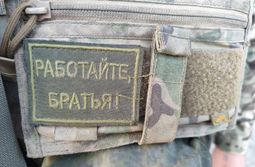 СВО. Сбор средств. Отчет «Вечорки» за 15-18 мая.