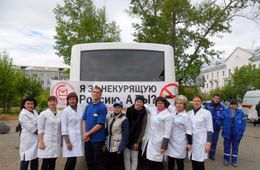 Бросай курить, вставай на лыжи!