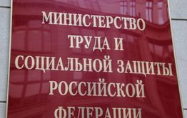 Минтруд не поддержал идею выплат 10 тысяч рублей на детей 16 и 17 лет