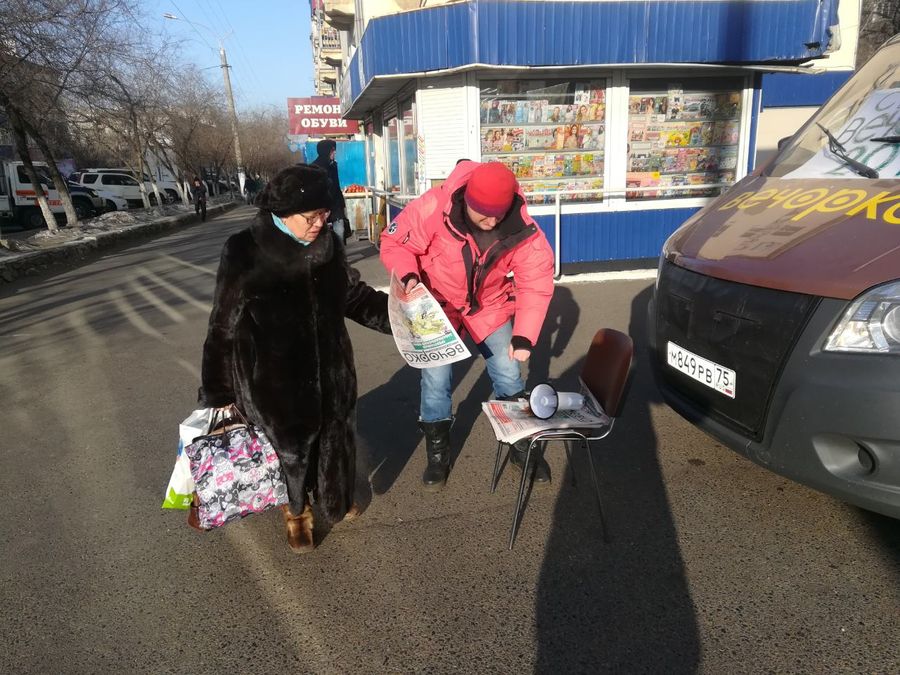 «Вечорка - Экспедиция» приступила к торговле газетами в Чите с песнями и плясками (видео)