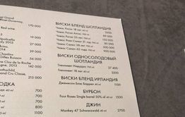 Петербургский международный экономический форум: наращивание объемов геологоразведки в Забайкалье и виски почти за миллион рублей