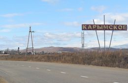 Поселок Карымское: света нет, водокачку закрыли 
