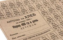 В России предложили ввести продуктовые карточки для малоимущих