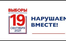 Вся правда о выборах в Забайкалье