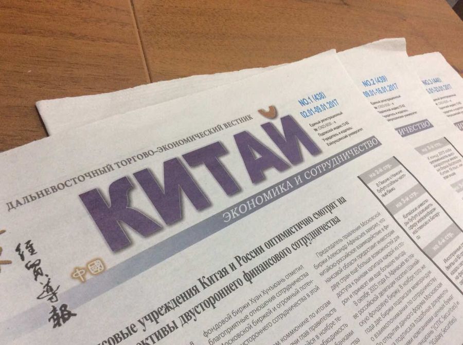 Газета «Китай»: Кто изобрел пилу и рубанок?