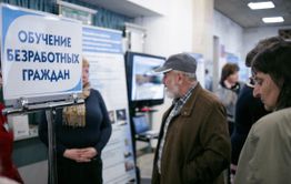 В Забайкалье безработных обучат востребованным профессиям