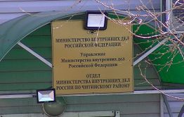 ​Вечорка ТВ: Самоубийство полицейского в Чите