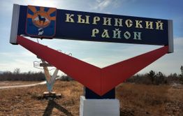 Школьник из Забайкалья надышался газом и умер