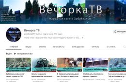 «Вечорку ТВ» разблокировали! 