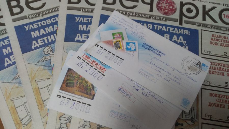  20 копеек за трудодень