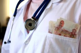 Следователи завершили расследование уголовного дела в отношении главврача Калганской больницы
