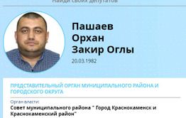Дело дававшего взятки главе ППГХО предпринимателя ушло в суд