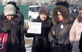 Суд восстановил в должности «расхитительницу» Афанаскину