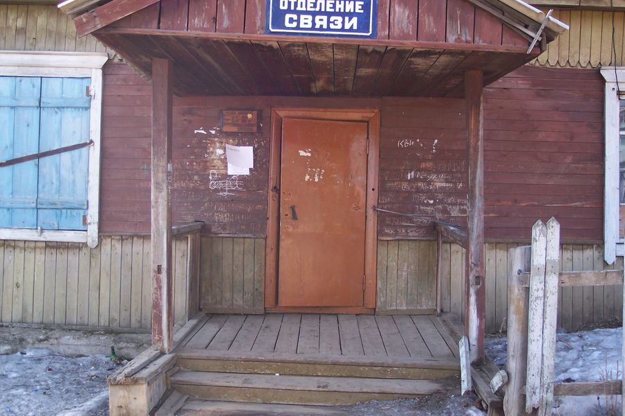 Без связи осталось село в Забайкалье