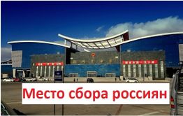 Коронавирус: Как Поднебесная становится преисподней