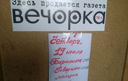 Шок: В балейском магазине «Станица» продается натуральное мясо по низким ценам