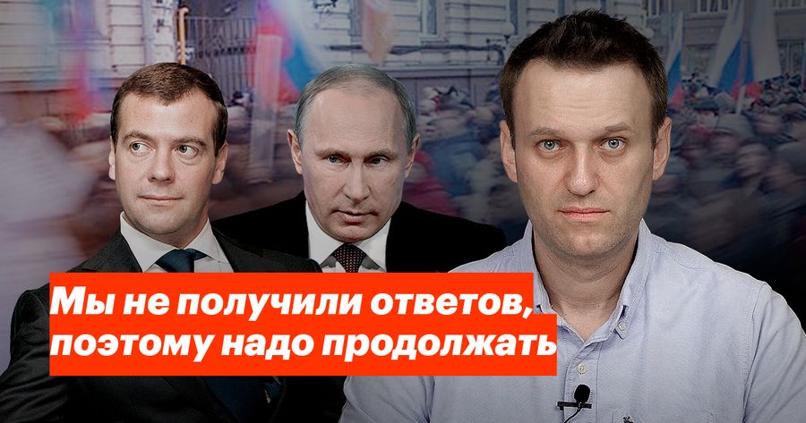 Мэрия Читы отправила организаторов митинга против коррупции к цирку «Шапито», чтобы не оскорблять Ленина