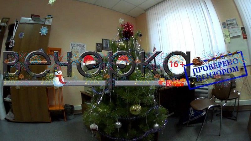 ​Задай вопрос «Вечорке» и получи приз