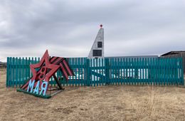 Иван родство помнит