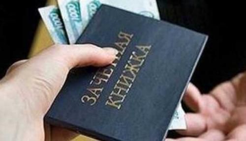 Экс-преподаватель ЗабГУ не захотел вернуть взятку