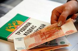 Суд оштрафовал директора Гарсонуйского ГОК за невыплату зарплат работникам на сумму 16 миллионов