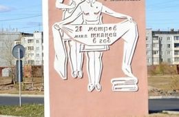 В Чите задержали подростка по подозрению в убийстве 14-летней девочки
