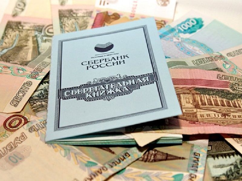 Слухи