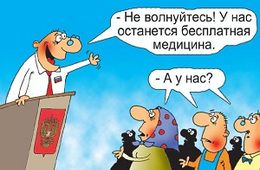 В Сретенске в результате реформ Лазуткина погибла женщина