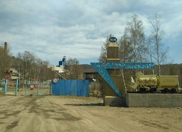 На Новоширокинском руднике рабочие получают зарплату с большими задержками