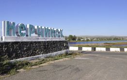 Многоквартирный дом в Нерчинске не готов к отопительному сезону