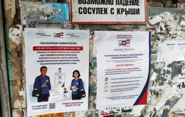 Комиссары Избиркома по вечерам стучатся в квартиры ничего не подозревающих читинцев