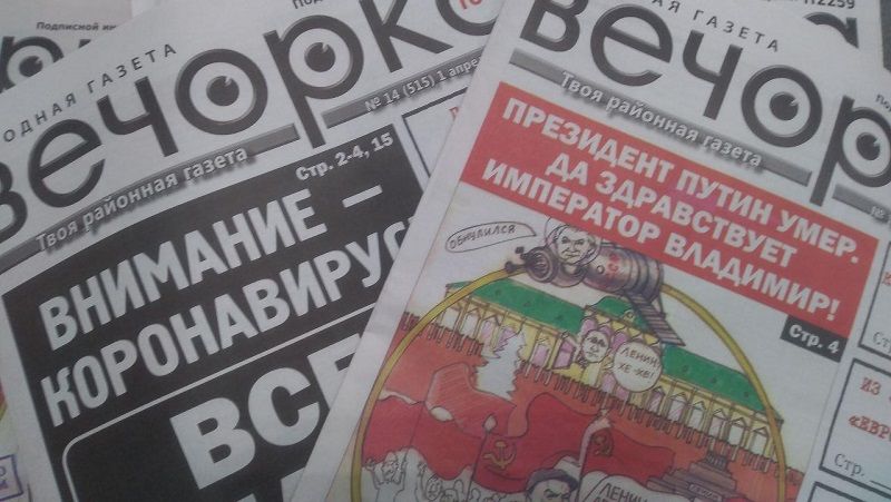 ​Подписать бабушек и дедушек на бумажную «Вечорку» можно онлайн