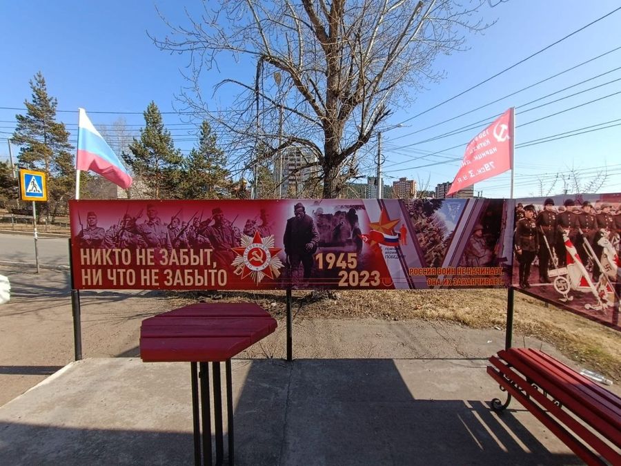 Стелы, посвящённые ветеранам ВОВ и участникам СВО, установили в Чите
