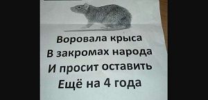 10 сентября в Забайкалье пройдут выборы в 29 муниципальных районах 	
