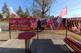 Стелы, посвящённые ветеранам ВОВ и участникам СВО, установили в Чите
