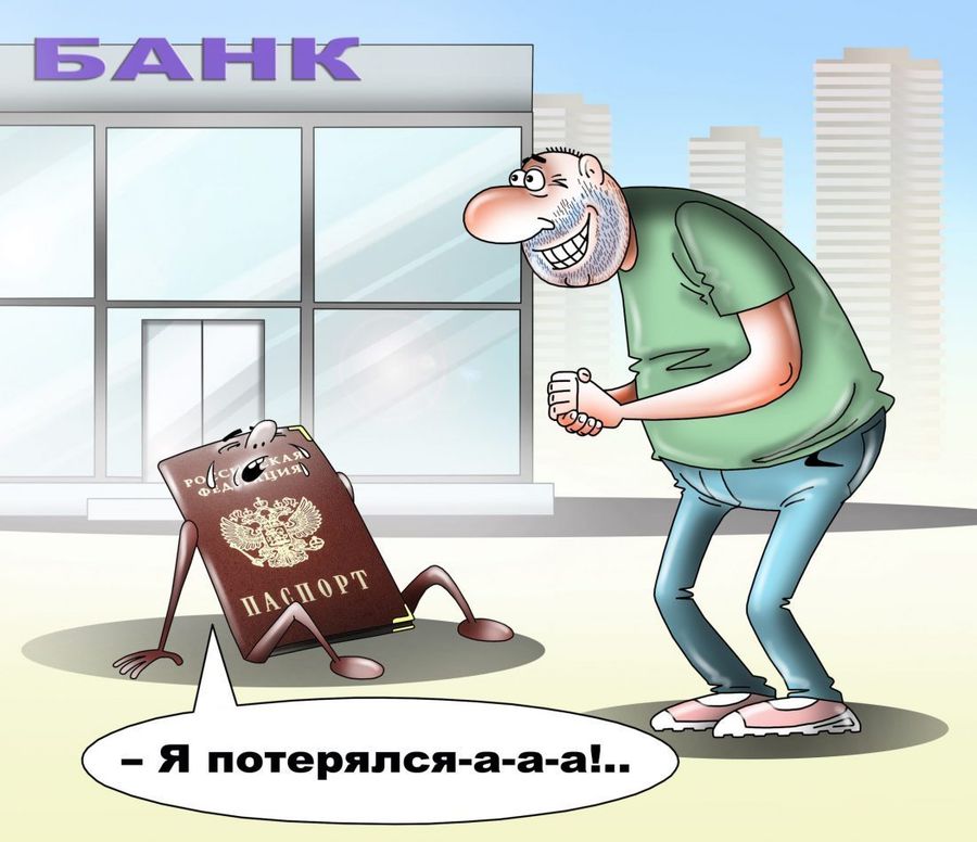 Мужчина взял на чужие данные микрозаймы в одном из районов нашего края