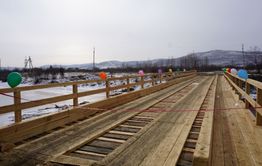 Новый мост открыли в Шилкинском районе