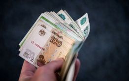 Прожиточный минимум на 2023 год установили в Забайкалье