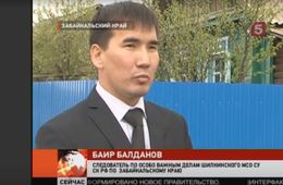 Бывший следователь в Забайкалье получил реальный срок за взятку