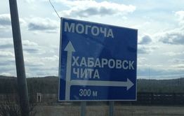 Сумка с 400 тыс. рублей пропала в почтовом отделении Могочи