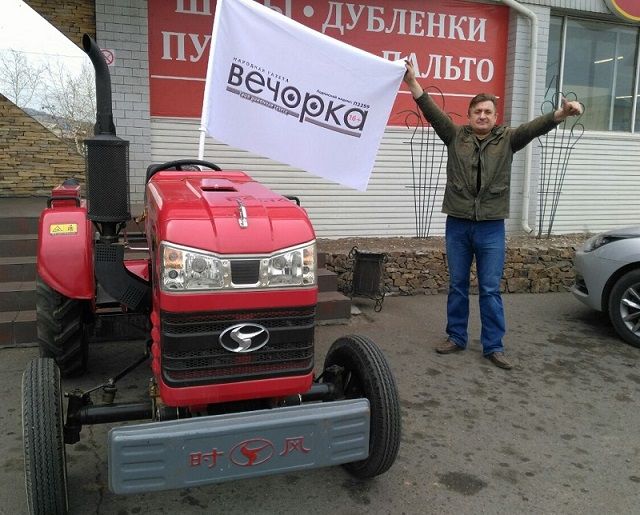 Трактор от «Вечорки» достался бывшему железнодорожнику из Шилки