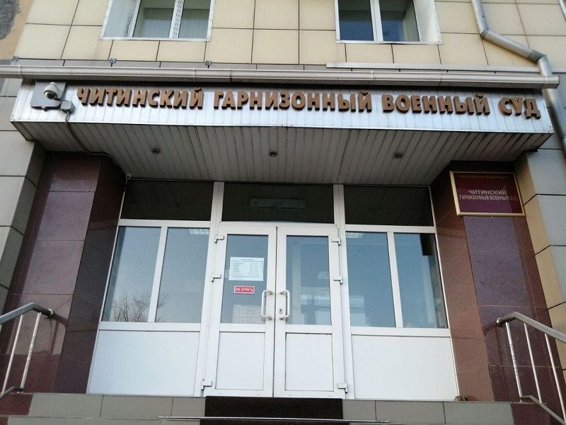 ​В Чите судят срочника, он издевался над Рамилем Шамсутдиновым