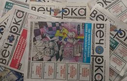 «Вечорка» открыла электронную подписку