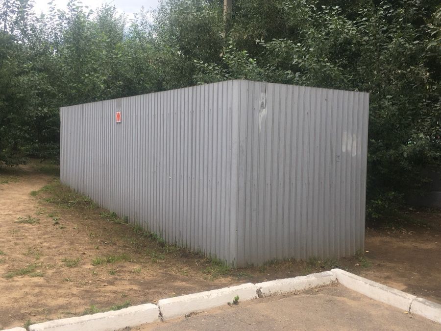 Чита без туалетов