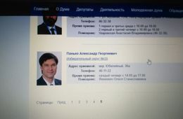 Убийца братьев Аскеровых вновь избран депутатом гордумы Иркутска от Единой России