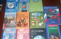 Минобр ответил родителям школьников из Нер.-Завода малопонятным письмом