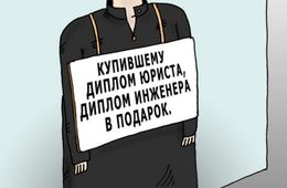 Тайное стало явным — суд признал работницу администрации Красночикойского района необразованной