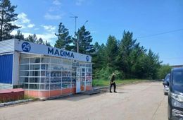 Бензиновая жажда Забайкалья. 24 июня 2026 г.