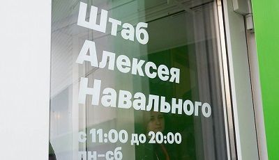 В Чите состоялся митинг «забастовки избирателей»